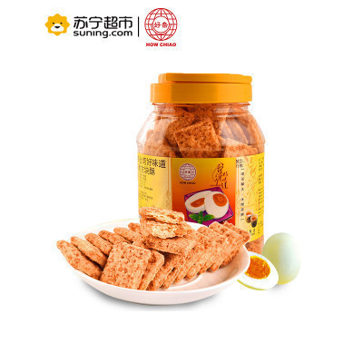 好乔牌(How Chiao)台湾好味道咸蛋黄方块酥粗粮茶点零食饼干430g/罐