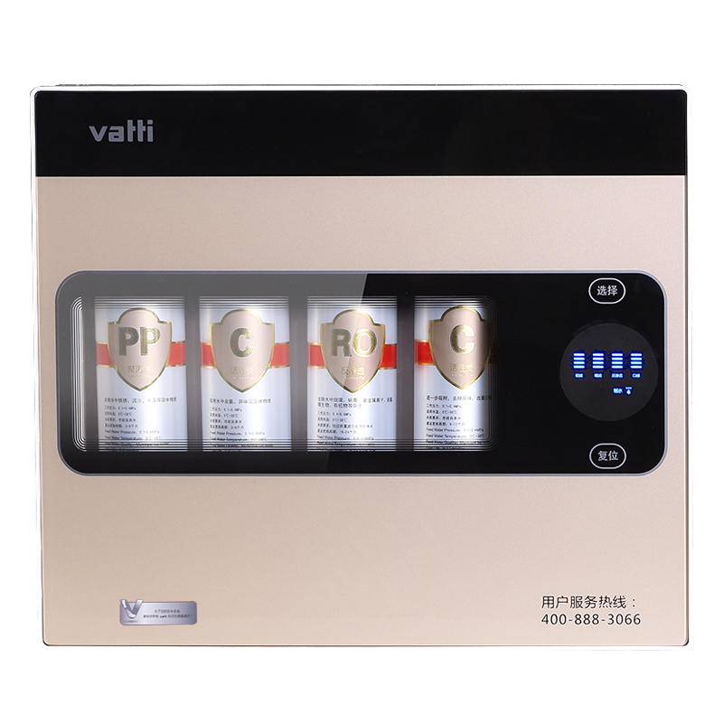 华帝(vatti) V1厨房反渗透净水机RO膜过滤家用自来水直饮净水器一机双水