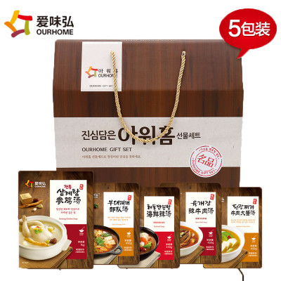 [礼盒装]乐采优品爱味弘韩国传统浓汤综合汤礼盒5袋装