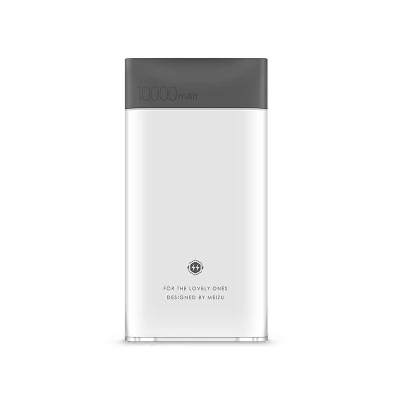魅族(MEIZU)M20-魅蓝双向闪充移动电源 灰色 10000毫安 聚合物锂离子电芯充电宝