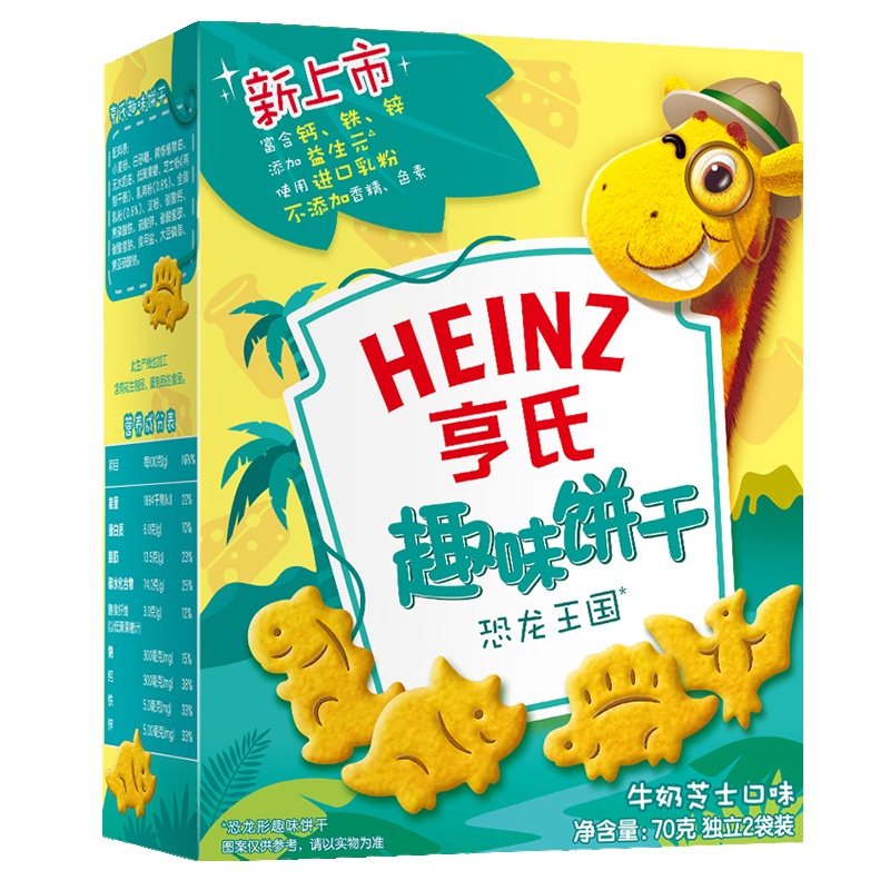 亨氏(Heinz)趣味饼干恐龙王国3岁以上适用70g 亨氏宝宝零食饼干 无添加婴幼儿辅食动物饼干婴幼儿零食 儿童营养辅食