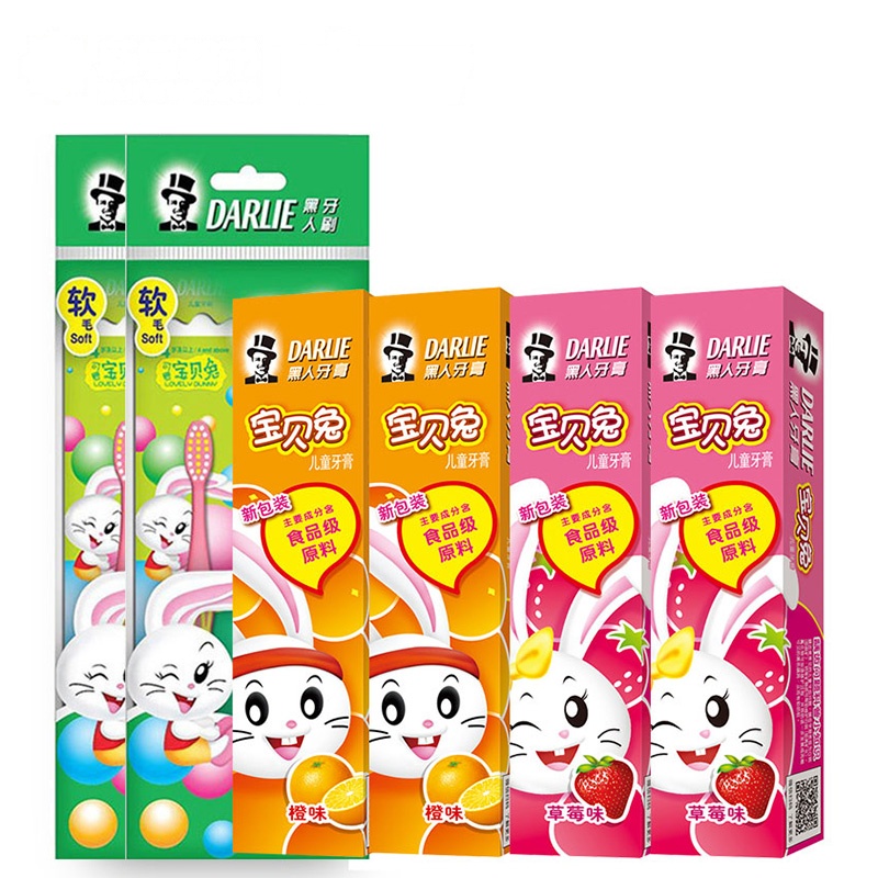 [苏宁超市]黑人(DARLIE) 宝贝兔儿童牙膏牙刷组合装(草莓味牙膏*2+橙味牙膏*2+牙刷*2)