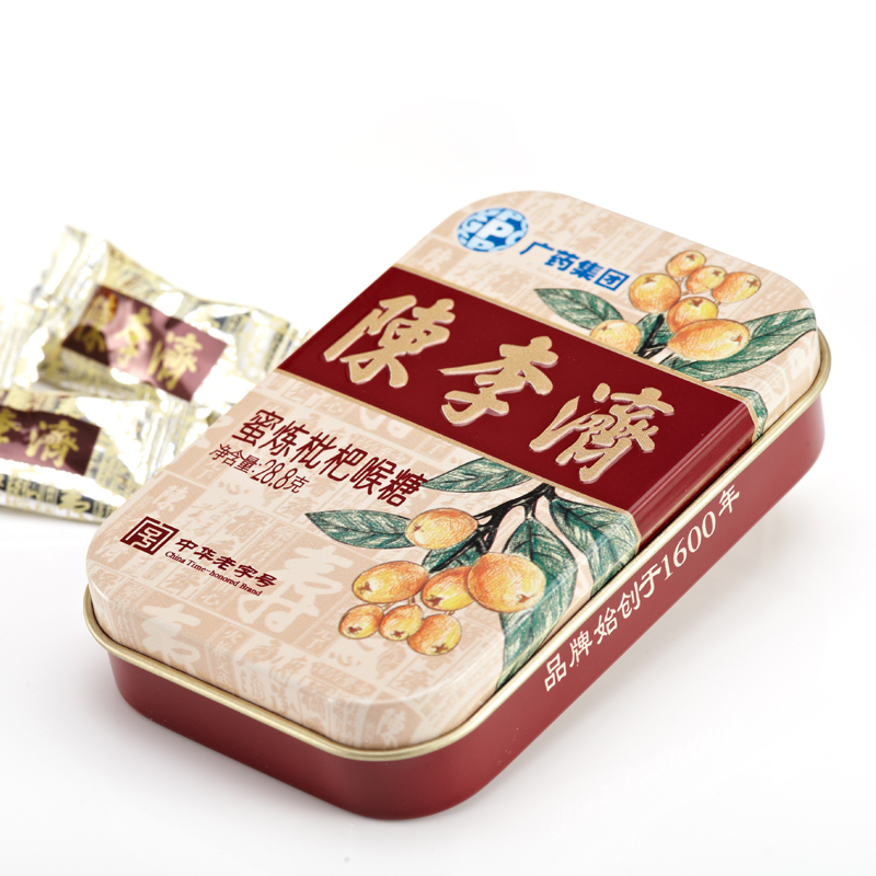 陈李济 蜜炼枇杷喉糖铁盒装 28.8g/*3盒 养生