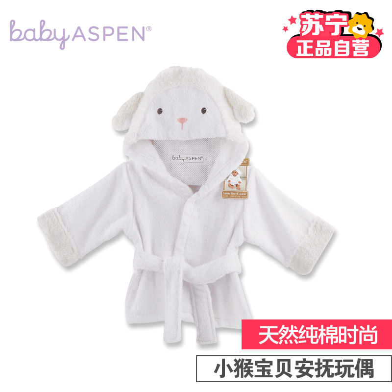 babyaspen 可爱的羊羔连帽温泉长袍