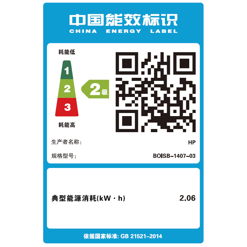 HP(惠普)Color LaserJet Pro MFP M477fnw彩色激光四合一多功能一体机(优享服务)