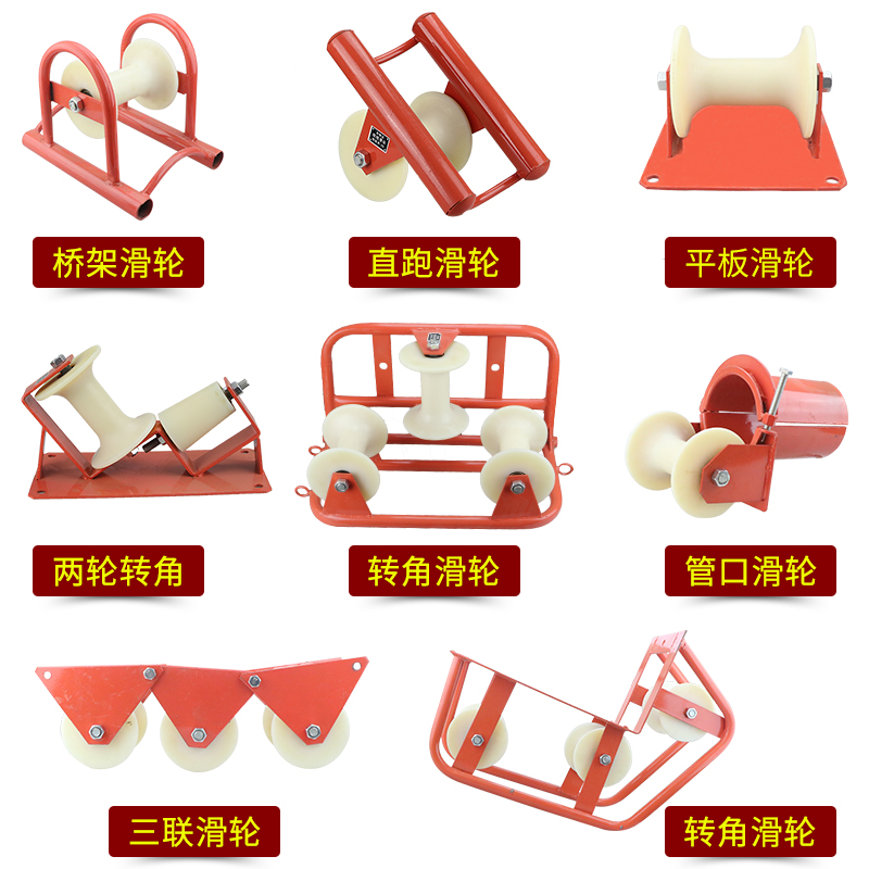 绝缘滑轮电缆放线滑车尼龙绝缘滑轮吨位3T