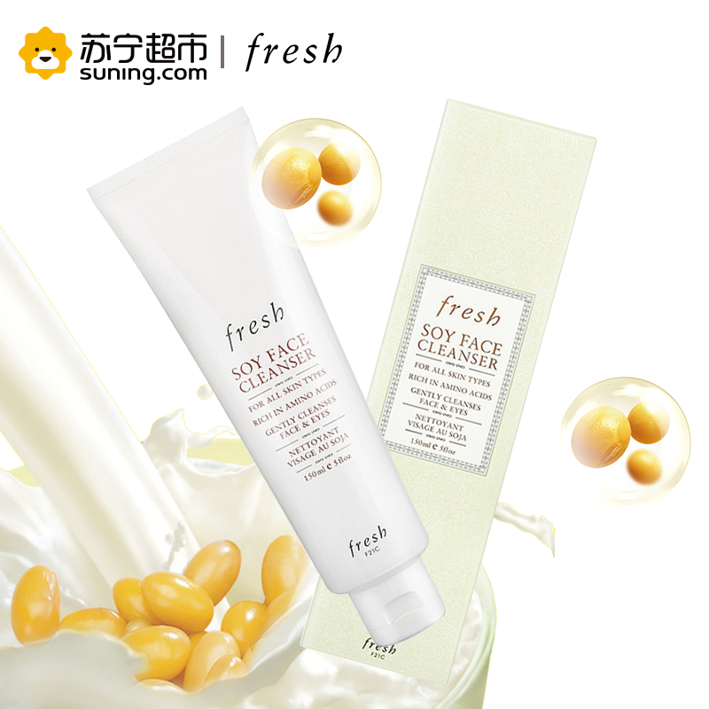 馥蕾诗(Fresh)大豆精萃卸妆洁颜凝露(新旧更替中)150ml