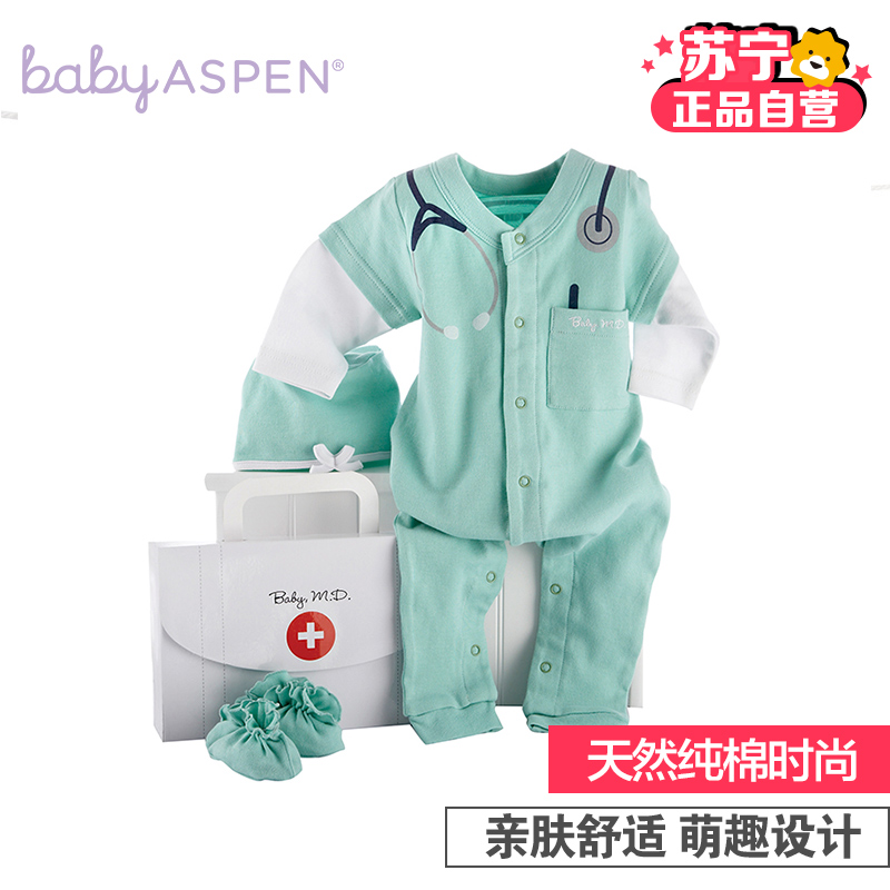 babyaspen大梦想家宝宝的医生梦