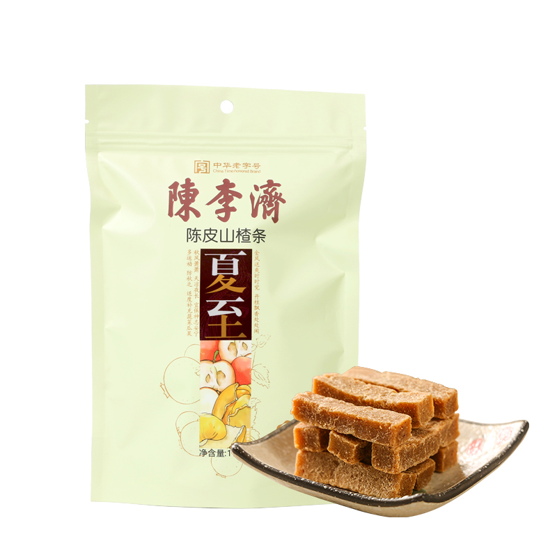 陈李济 陈皮山楂条袋装十五条 75g*3袋 药食同源