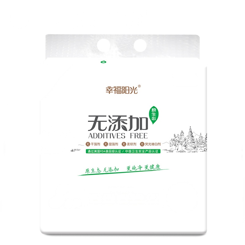 幸福阳光 无添加 系列3层(三层)130抽*8包 小规格(短幅) 纸巾 抽纸 卫生纸 国产 原生木浆