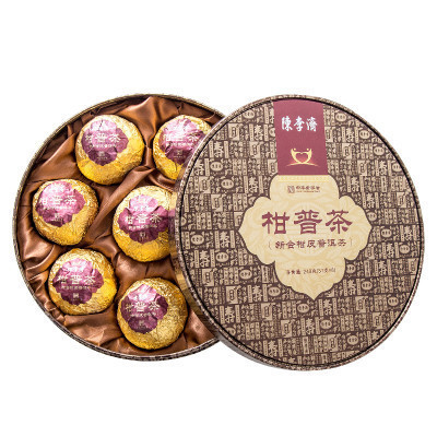 陈李济 经典柑普茶-盒装八颗 31g*8颗 健康 养生 陈皮 普洱 茶 中华老字号