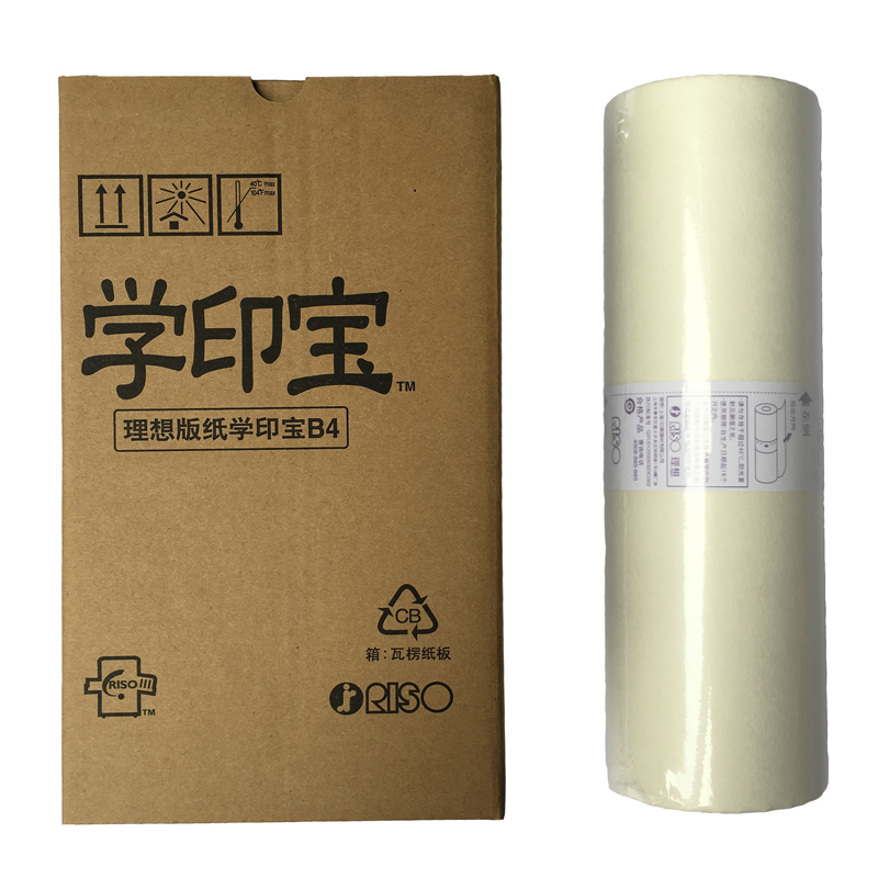 理想学印宝B4版纸(SZ)