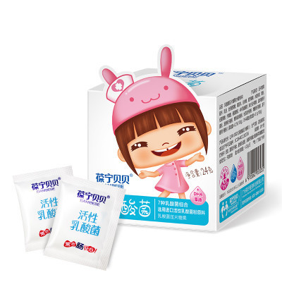 葆宁贝贝活性乳酸菌盒装乳矿物盐24g 国产