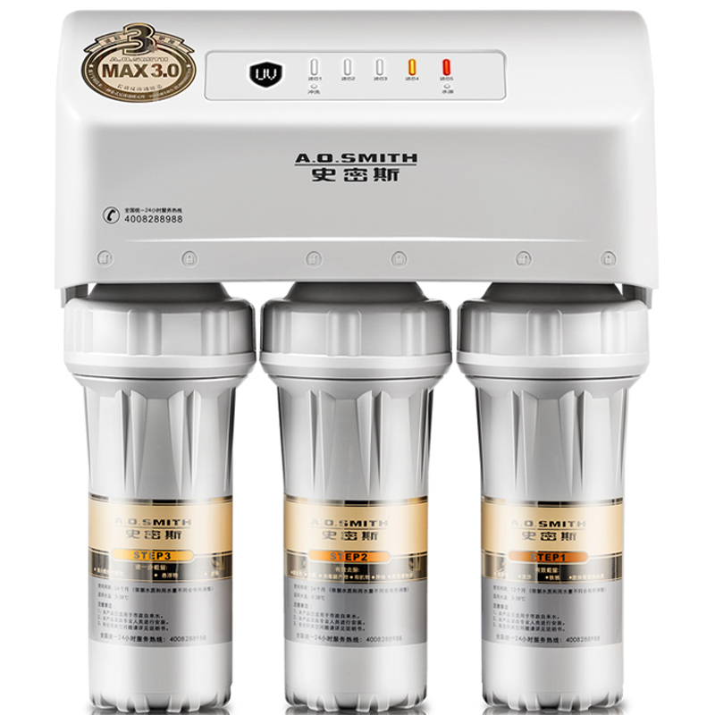 AO史密斯厨下式直饮净水器AR75-V1