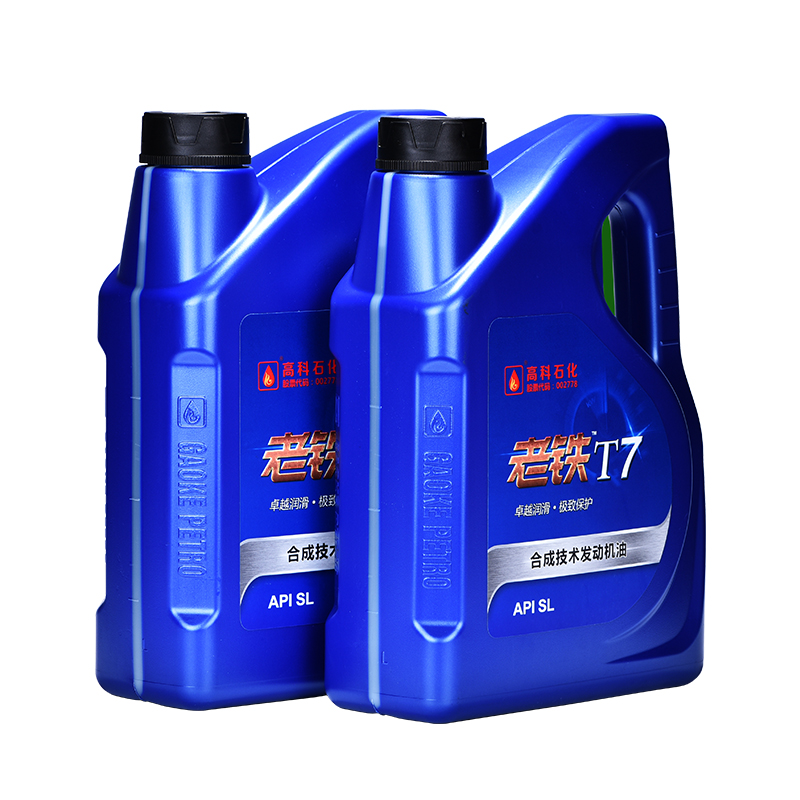 高科老铁润滑油 T7 SL 10W-30 合成机油 汽车机油 官方正品 高科润滑油 4L