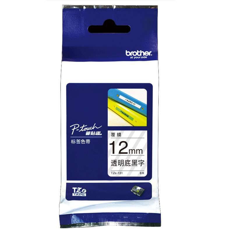兄弟(Brother) 标签色带 TZe-631(卷)