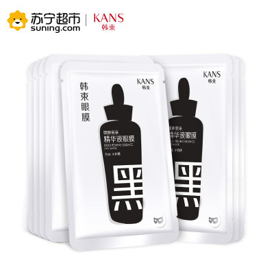 韩束(Kans) 明眸亮彩精华液眼膜7ml*8片