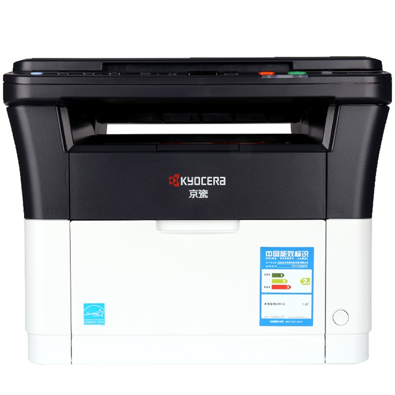 京瓷(kyocera) ecosys fs-1020mfp黑白激光一体机打印机 打印 复印