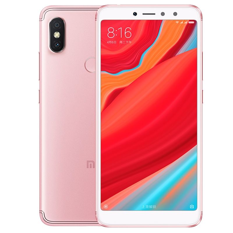 红米S2 4GB+64GB全网通 玫瑰金