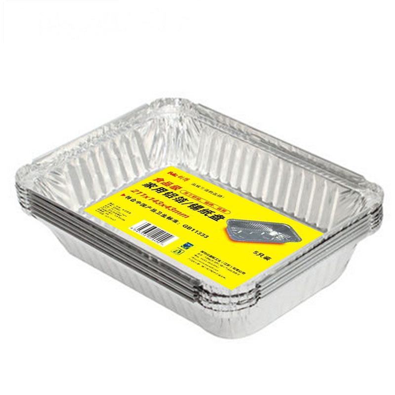 利得中号铝箔餐盒烧烤盘锡纸一次性餐盒方盒5只装