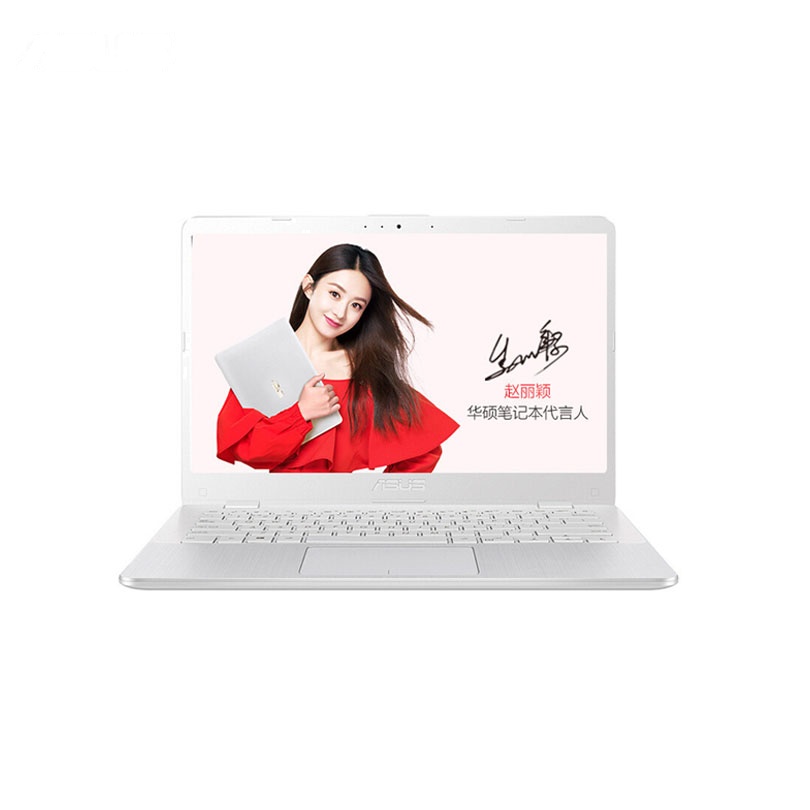 华硕(ASUS) S4100 14英寸笔记本电脑(i5-7200U 4G 500G GT940MX 2G独 w10 白)