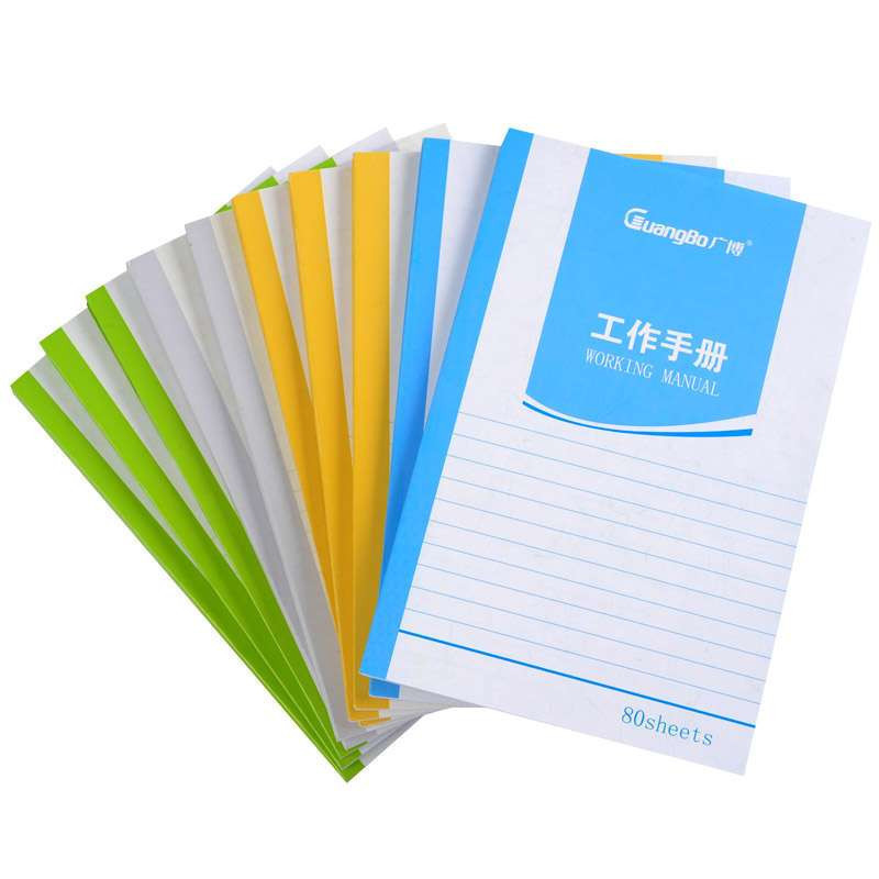 广博 A5 80页包背本 GBR0730(包*10本)