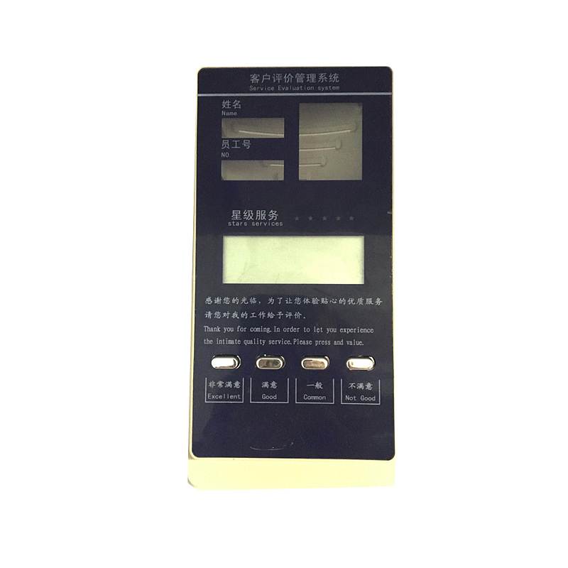 昌裕 满意度评价器 CYXY-UPJ-M(台)