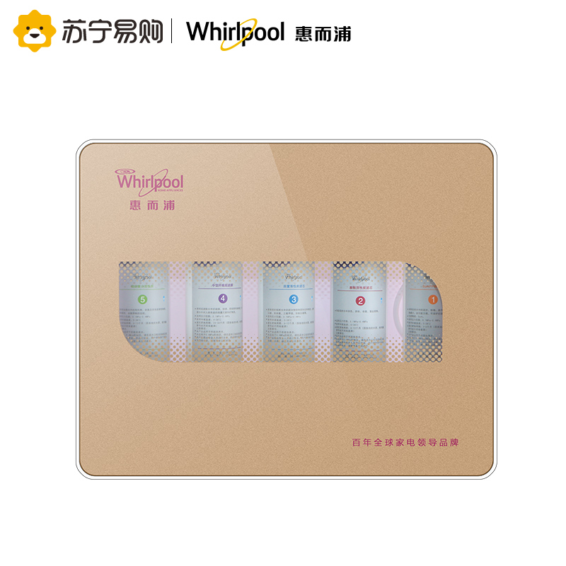 惠而浦(Whirlpool)厨下式净水器U100C87-5
