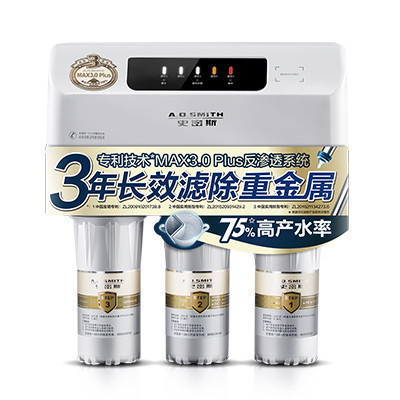 AO史密斯(A.O.Smith)厨下式家用直饮净水器R600ENA1 3:1废水比 1.5升大流量净水机