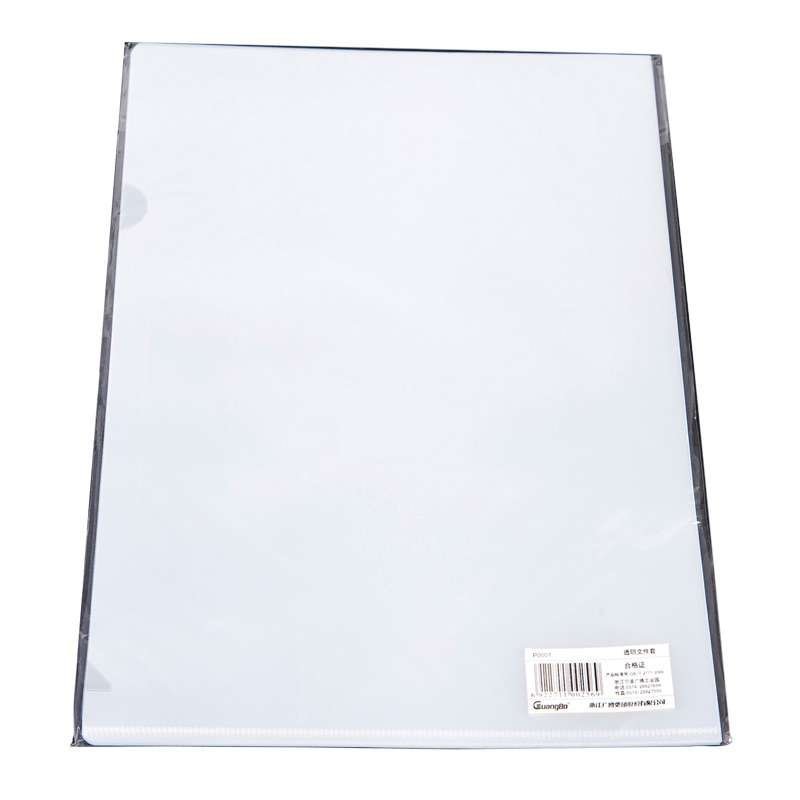 广博 A4 透明 文件套 P0001 (套*50只)
