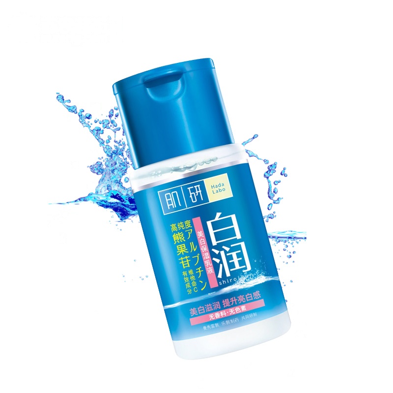 肌研白润美 白保湿乳液90ml