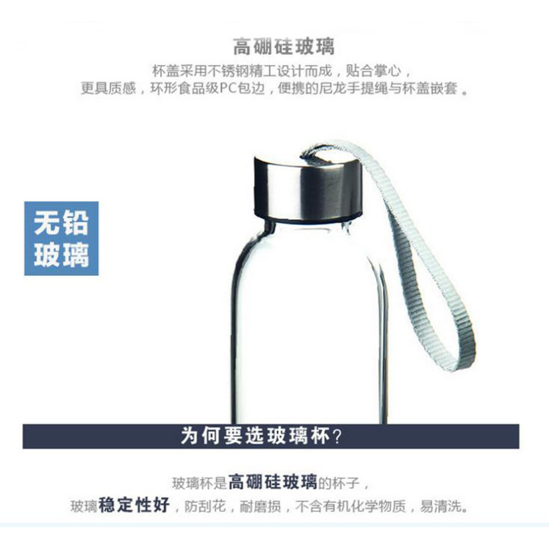建厦 470ML小号时尚运动水壶 赠保护套 J-014