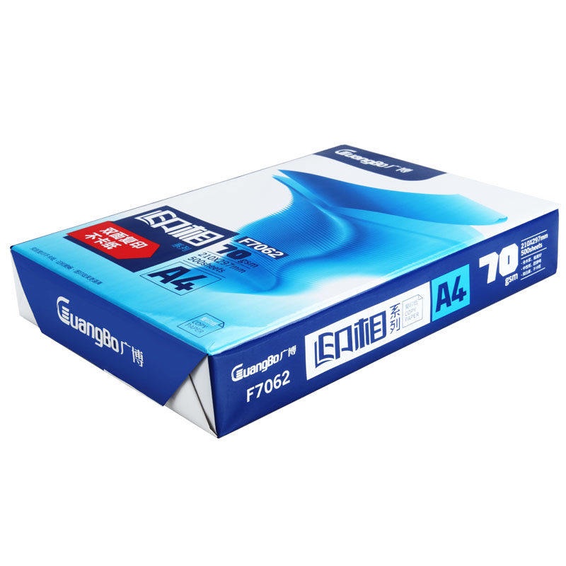 广博(GuangBo)A4 70g 500张/包（印相系列）复印纸 F70625 （件）
