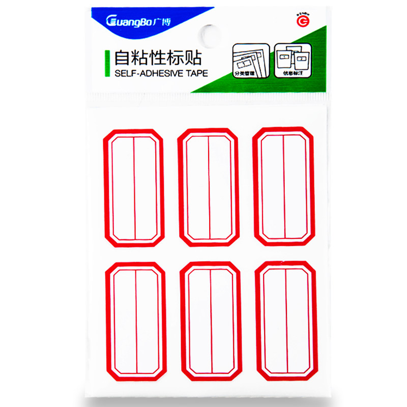 广博(GuangBo)自粘性 口曲纸(23*49mm*6枚)ZGT9192 (套*20包)