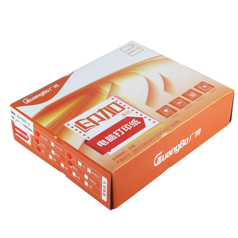 广博(GuangBo)241-3-1/2三层2等份电脑压感(有撕边线)白/红/黄 打印纸 DY7073-2 (件)