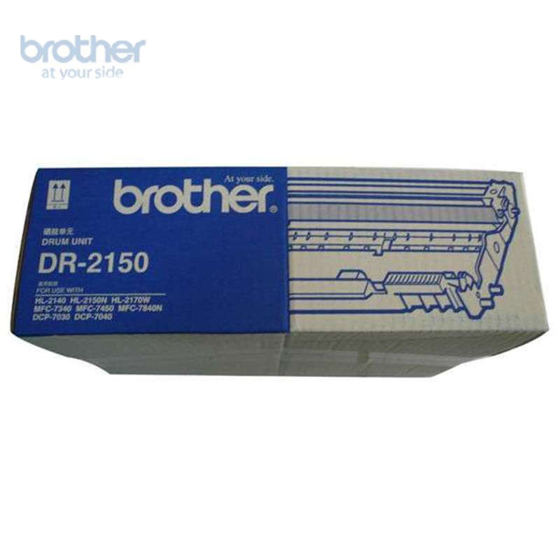 兄弟(Brother)DR-2150黑色硒鼓