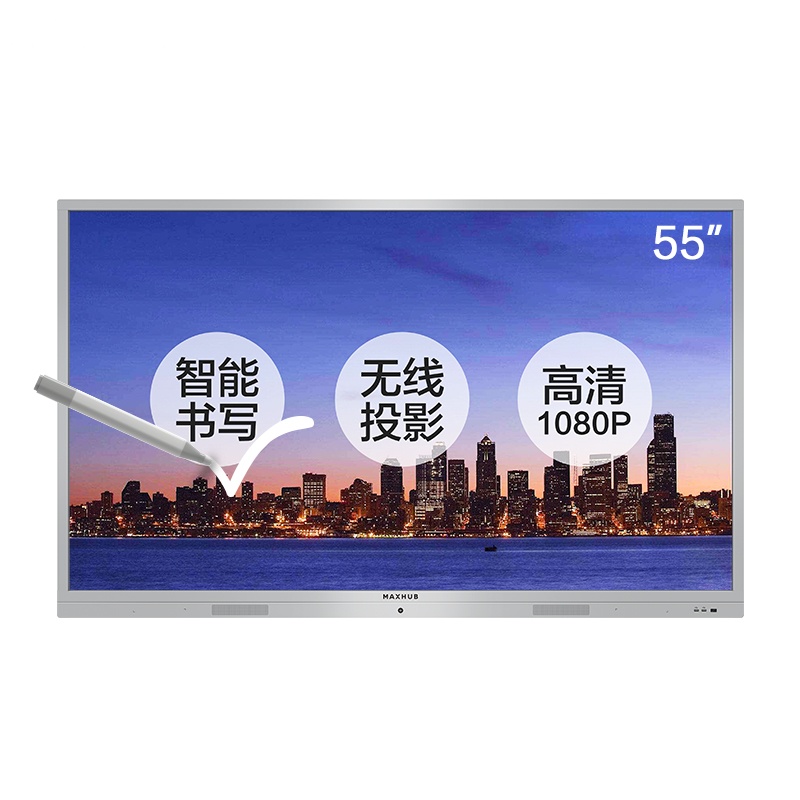 MAXHUB会议平板 SC55MC液晶显示投影仪智能电子白板会议培训触摸一体机