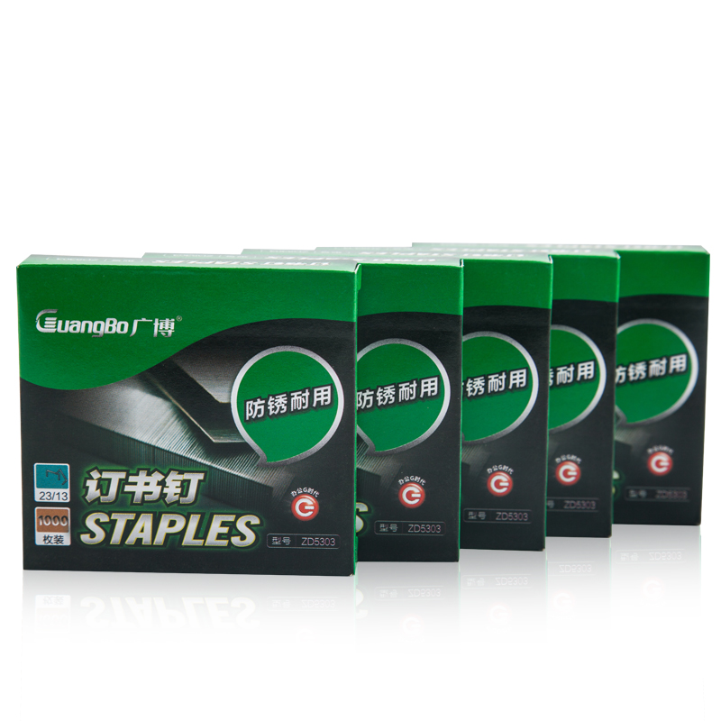 广博 23/13厚层 1000枚/盒 订书钉 ZD5303 (包*10盒)