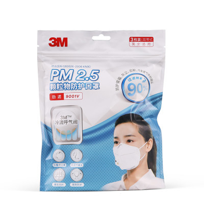 3M口罩KN90级防雾霾PM2.5防尘易呼吸口罩 成人男女通用带呼吸阀透气防护口罩9001V耳戴式 2包