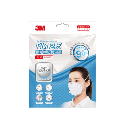 3M口罩KN90级防雾霾PM2.5防尘易呼吸口罩 成人男女通用带呼吸阀透气防护口罩9002V头戴式 2包共6只