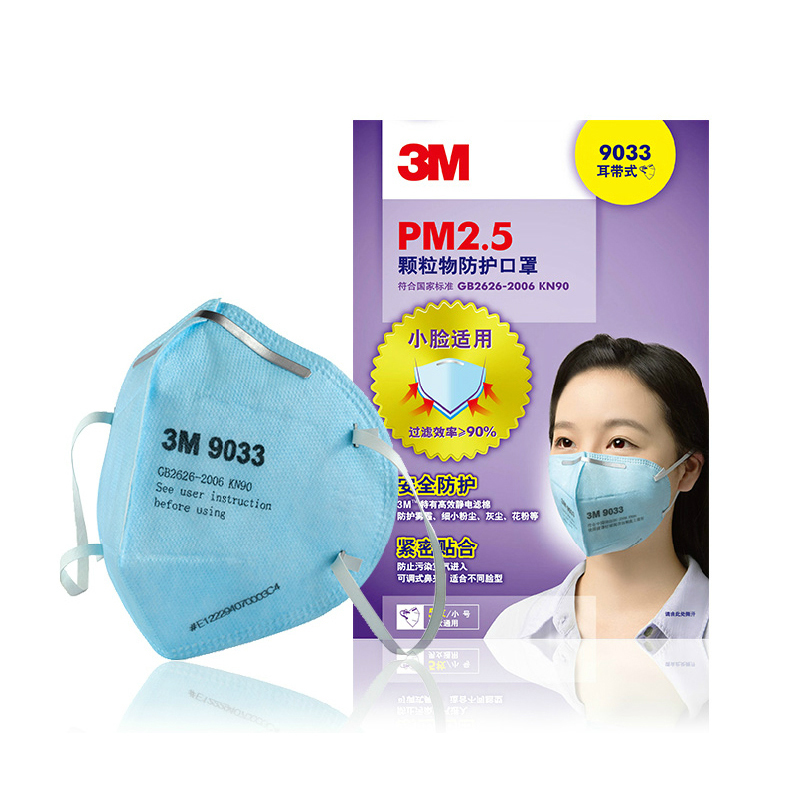 3M口罩9031 KN90防雾霾PM2.5防尘防风防过敏口罩 耳带式