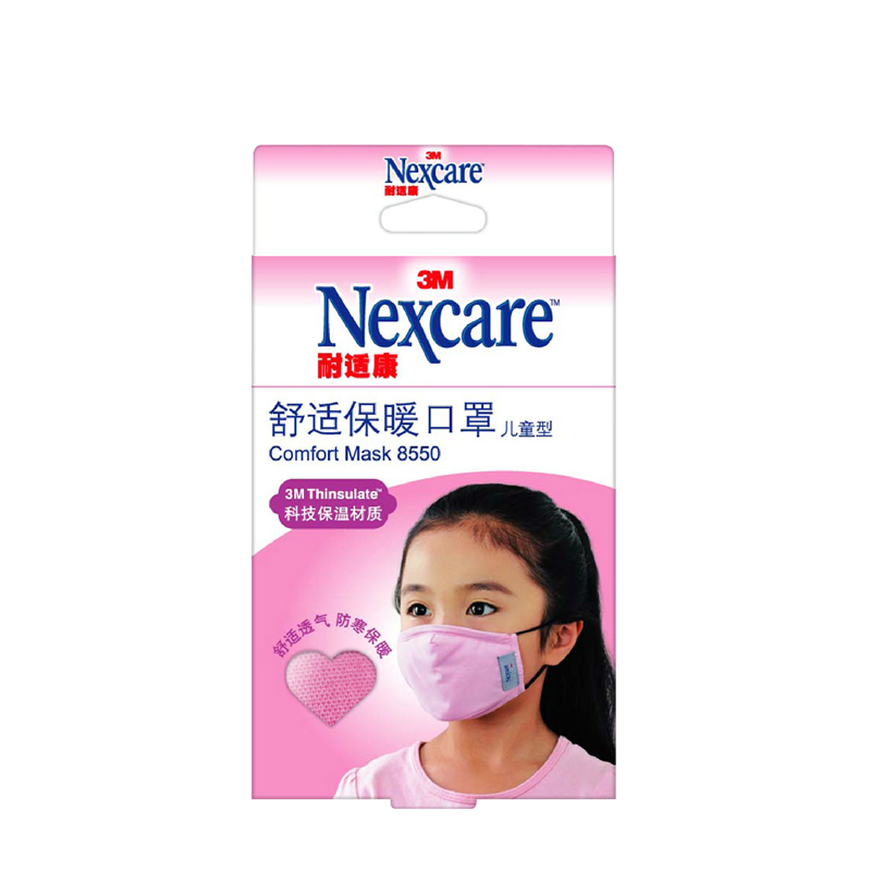 3MNexcare儿童舒适口罩(女童)玫红色 两件/共两只