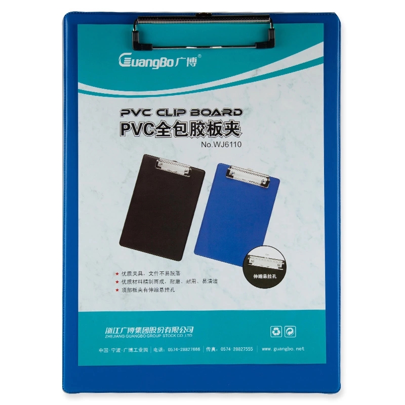广博(Guangbo)板夹 A4PVC全包胶 板夹 WJ6110(套*10个)