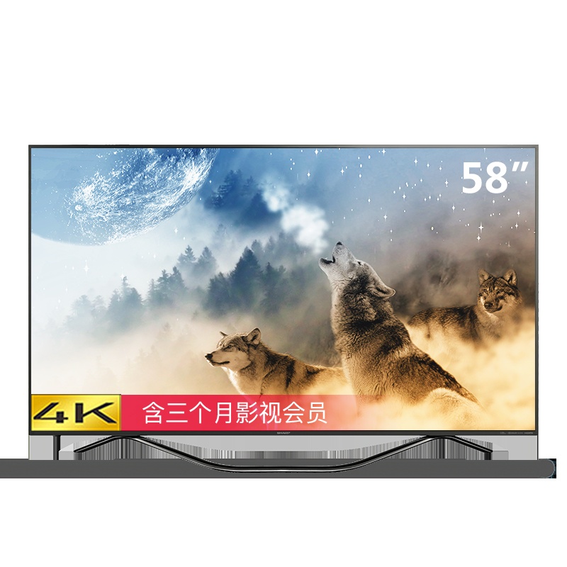 夏普彩电(SHARP)LCD-58MY8006A单机 58英寸 4K超超清电视(单机不售卖,套餐更优惠)