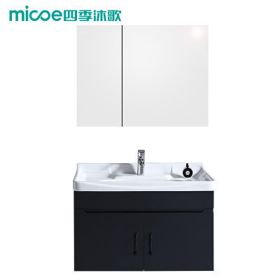 四季沐歌[MICOE]PVC浴室柜组合套装卫浴柜洗脸盆柜组合 浴室洗漱台 浴室侧柜套装浴室龙头挂墙式 现代简约风格