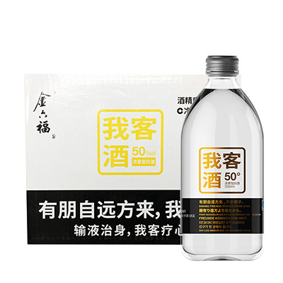 金六福 50°我客浓香型白酒 490ml*6整箱装