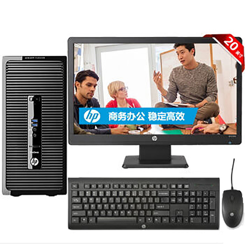 惠普480 G3台式电脑（i5- 6500/8G/1T+128G/2G独显/DVDRW/DOS/24寸显示器）