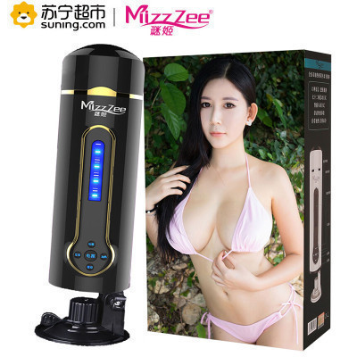 谜姬Mizz Zee 男用系列自慰器男性系列变频 电动加温情趣飞机杯国产成人性用品其他情爱玩具西西杯黑 (不发音)