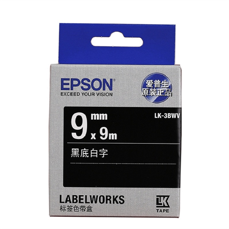 爱普生(EPSON)原装 色带LK-3BWV (根)