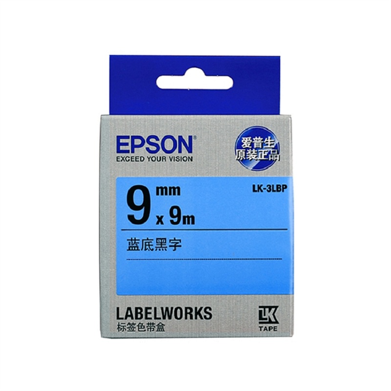 爱普生(EPSON)原装 色带 LK-3LBP (根)